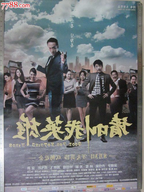 阿波罗大学学士成绩单